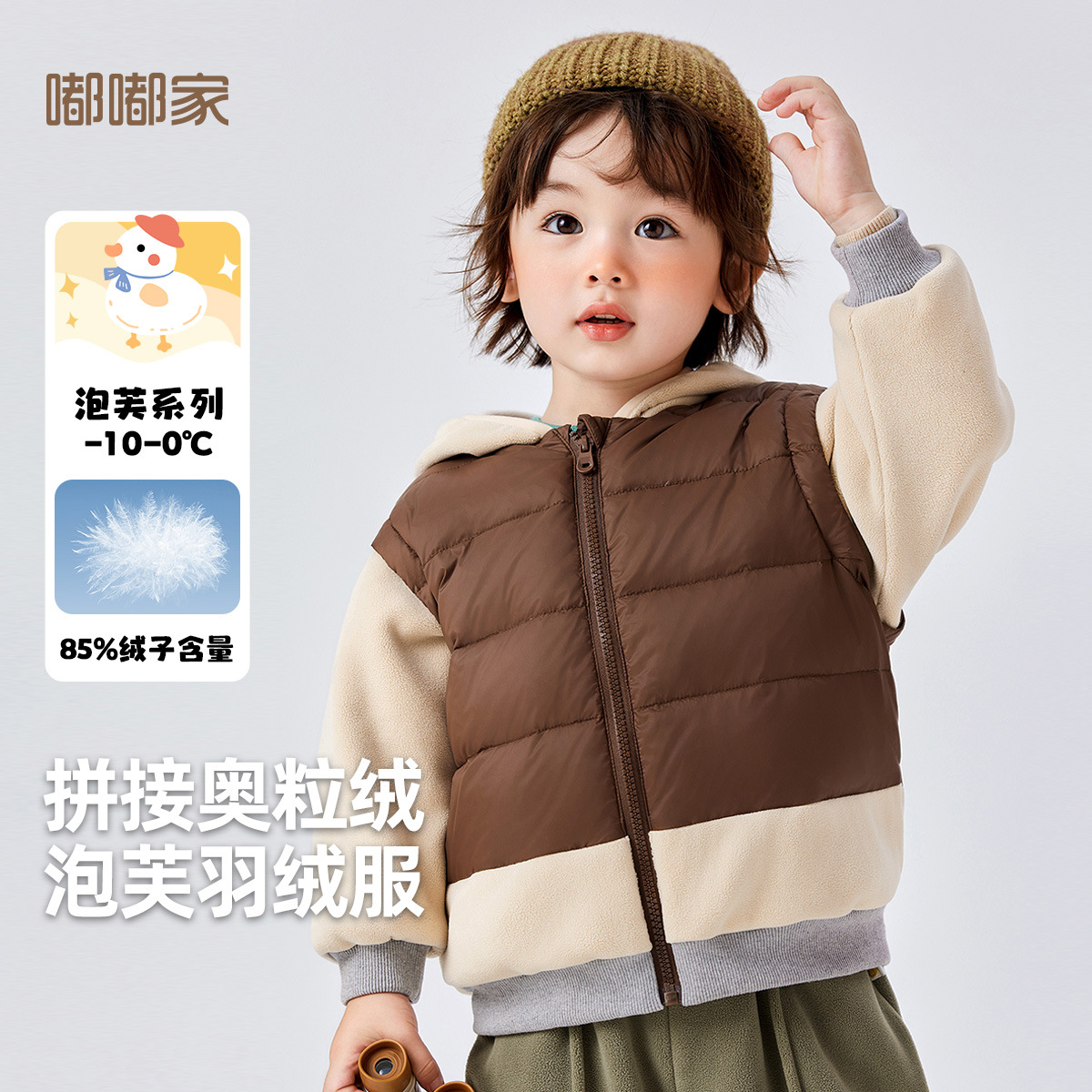 嘟嘟家儿童轻薄羽绒服冬款宝宝奥粒绒连帽外套秋冬男童冬装上衣潮