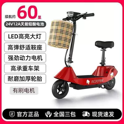Little Dolphin Electric Scooter, Foldable Mini Qatlanan elektrik velosipedlər