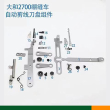 ���VC2700С���^�X�p�C���P��� ��܇�ԄӼ������M��� ԭ�b��