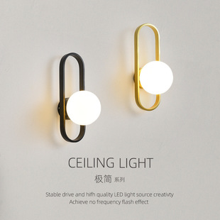 Minimalist wall lamp led bedroom bedside lamp simple modern light luxury living room background wall lamp creative aisle corridor lamp