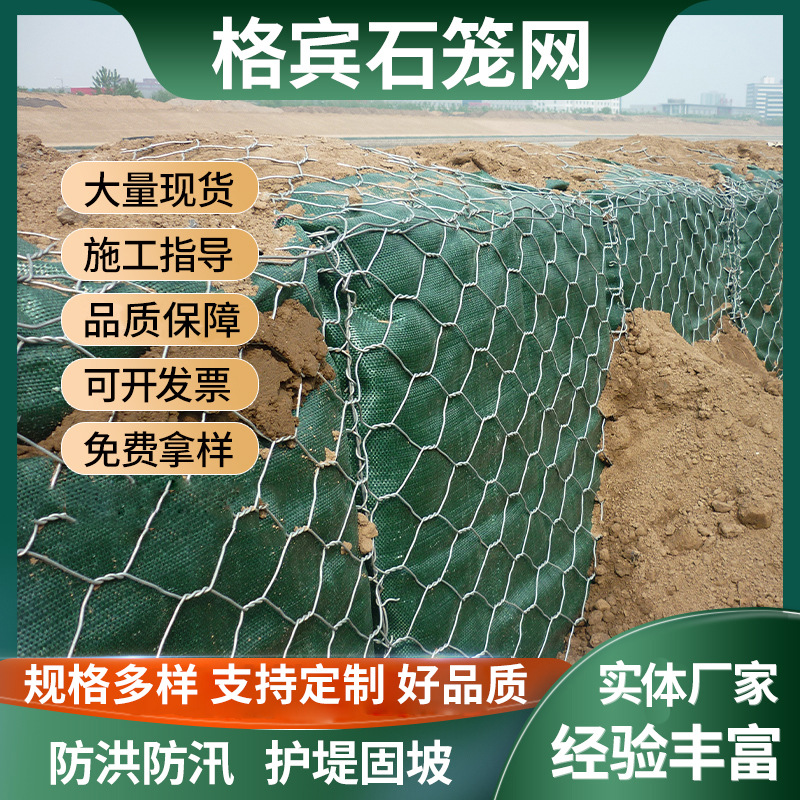 塑铁丝石笼网 厂家河道护坡镀锌菱形网 六角铅丝铁丝 编织格宾网