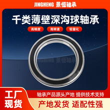 ǧ�����6707����������6708 6709 6710 6711 6712�����ֻ�