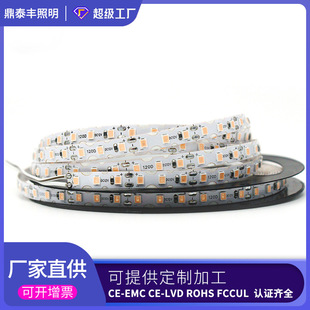 S�͟�2835LED��12V5V120�������ɫ�����޺����l���֟��l
