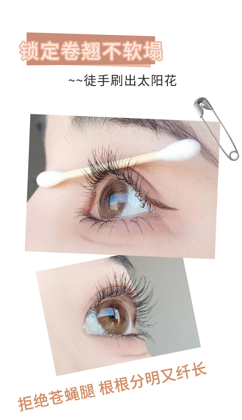 xixi Big Eye Sister mascara: Waterproof, non-smudging, slender and curly, each strand distinct, small brush head, colorful mascara Specification drawing
