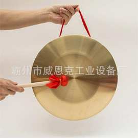 戏曲表演剧团锣鼓乐器大音量易携式防汛铜锣36CM防洪预警响锣