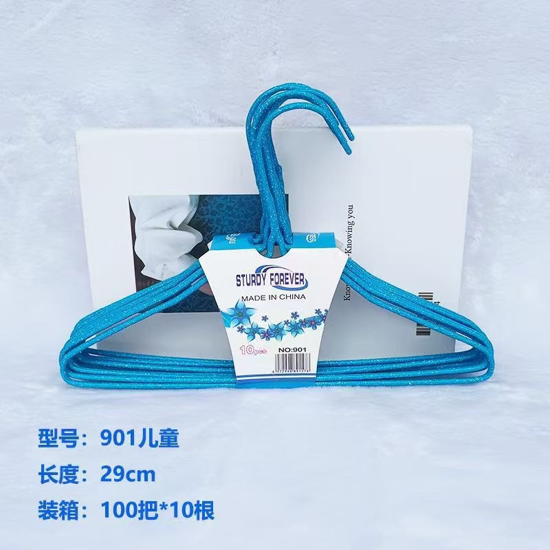 901衣架