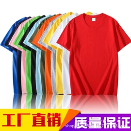 男式T恤;广告衫T恤;童T恤