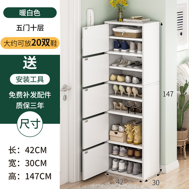 Zapatero gabinete 2022 nuevo popular casa puerta pasillo fuera estrecho almacenamiento de gran capacidad simple pequeño apartamento Zapatero