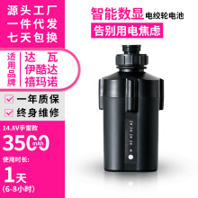 늄ӝO݆늳��m���_�ߺ��Daiwa늽g݆14.8V�����Z�����_�늳�