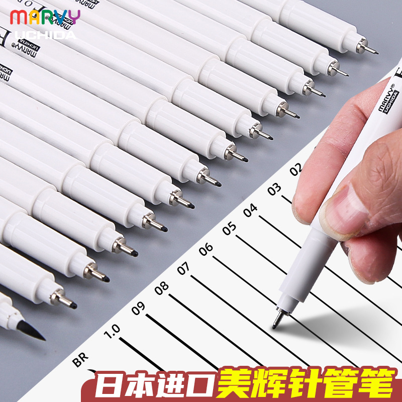 Japanese Naomi Uchida Needle Pen Art Sketch Pen Drawing Pen Liner Pen Hand-Drawn Gundam Model Pen