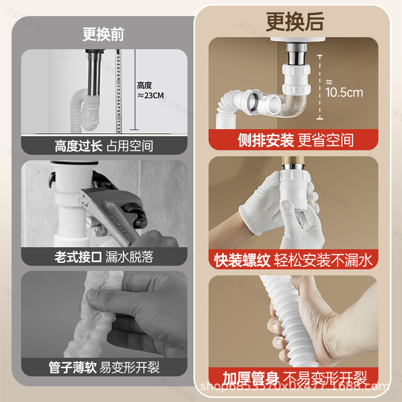 洗面台排水管消臭加工品浴室洗面台洗面台排水管アクセサリー排水管ホース|undefined