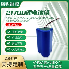 锂电池;其他电源;照明电筒配件