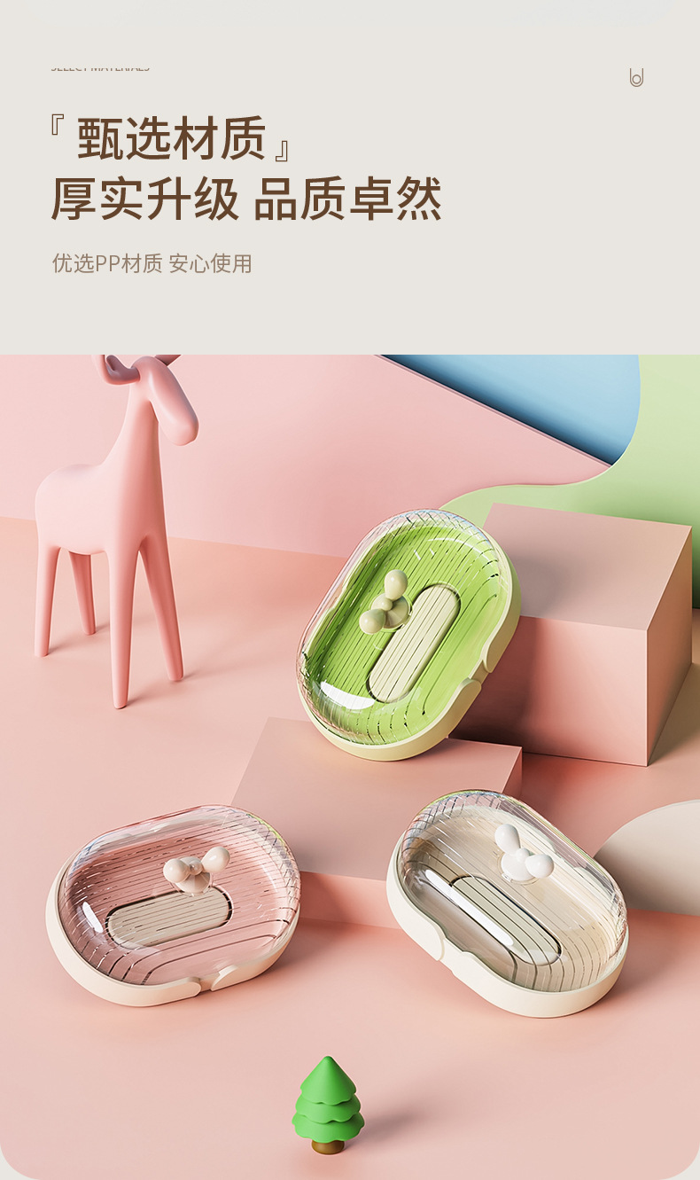 【中国直邮】 FaSoLa Life 透明皂盒 清新绿 1个 带盖防尘 沥水香皂盒