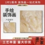 手绘抽象餐厅无框装饰画