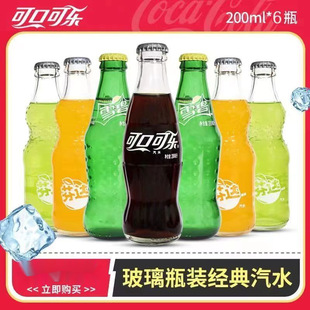 �ɿڲ���ƿѩ�̷��_200mlƿ�b80��͹ő��f��ˮ���l���]�羳