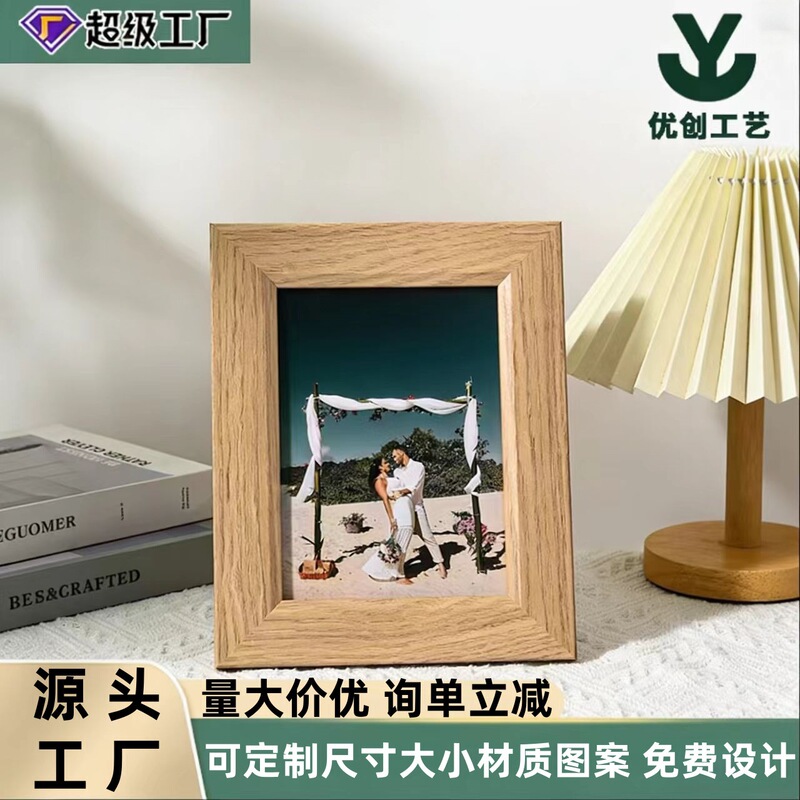 Minimalist Wide-Edge Wooden Photo Frame, Exclusively for Cross-Border Sales, Laser-Engraved Frame with a High-End Feel, Ins-Style 6inch 7inch Picture Frame Minimalist Wide-Edge Wooden Photo Frame, Exclusively for Cross-Border Sales, Laser-Engraved Frame with a High-End Feel, Ins-Style 6inch 7inch Picture Frame