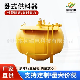 磁选设备;其他行业专用;安检探测器