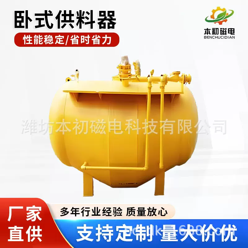 卧式供料器水泥中转罐仓粉料供料器混凝土搅拌站配套输送设备