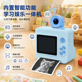 热敏打印机;标签打印纸;拍立得相机