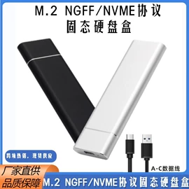 移动硬盘盒;光驱、刻录机;转接卡转接线