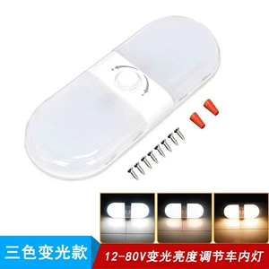 Car, Truck, and Bus Roof Light 12V/24V Universal Rv Led Roof Light Three-Color Cabin Light Super Bright Reading Light