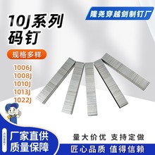 10Jϵ�дaᔚ��U��ᔼҾ��1006J1008J1010J1013J1022J