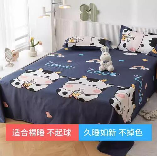 Single bed sheet for student dorms, 1.8m for double beds (unisex), fitted sheet for 1.5m single beds, and kids' pillowcases