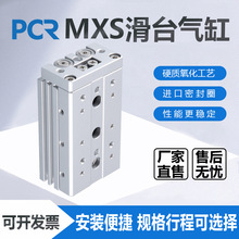 SMC��MXS������̨����HLS 6/8/12/16/20-20/30/40/50/75/100AS/BS
