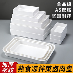 ハロゲン味の調理用メラミンの皿の長方形の白いプラスチックの皿の前菜の展示皿のアヒルの首のハロゲン料理の皿は業務用です。