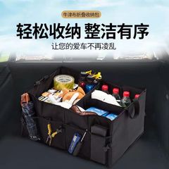 車載収納ボックス車用雑物バッグ多機能折り畳み式オックスフォード布収納ボックス自動車トランク収納ボックス