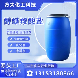 乳化剂;润滑油添加剂;洗涤剂