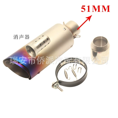Sc Universal Retro Harley | Motorcycle exhaust pipe - colorful-straight-row-51mm-muffler