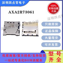 AXA2R73061P    SD����   ȫ��  ԭ���۱�
