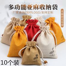 ������մ������ҿհ�����С�������L�ɻ����K�����b���ռ{�ɰ���