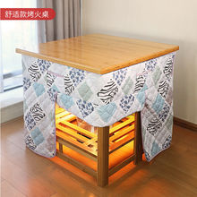 烤火桌子家用正方形折叠实木烤火架子多功能竹取暖桌炕桌餐桌茶几