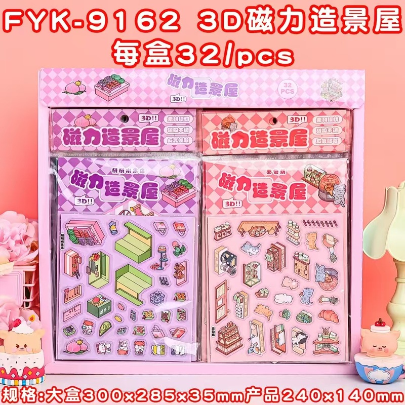ミニチュアコイル造景貼り子供DIY手作りミニチュアコイル本造景貼りは寝室のシーン貼りを裁断しない|undefined