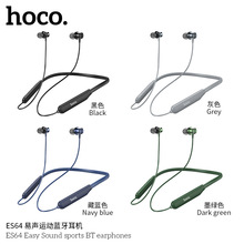 HOCO/浩酷 ES64 易声运动蓝牙耳机蓝牙5.3双耳挂脖式蓝牙耳机