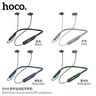 HOCO/浩酷 Headphones, ear clips, ES64, bluetooth, 3pcs
