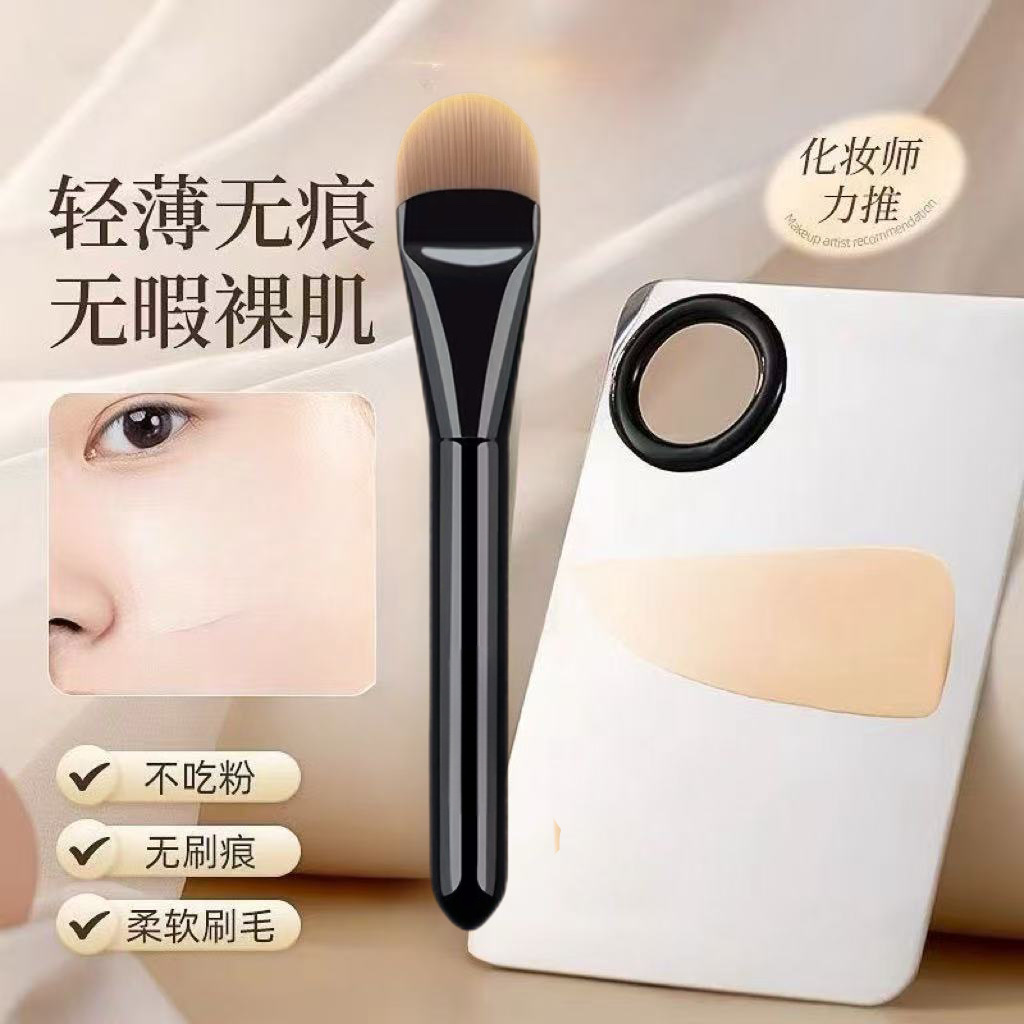 New [Tongue Shape] Foundation Brush + Hole Palette