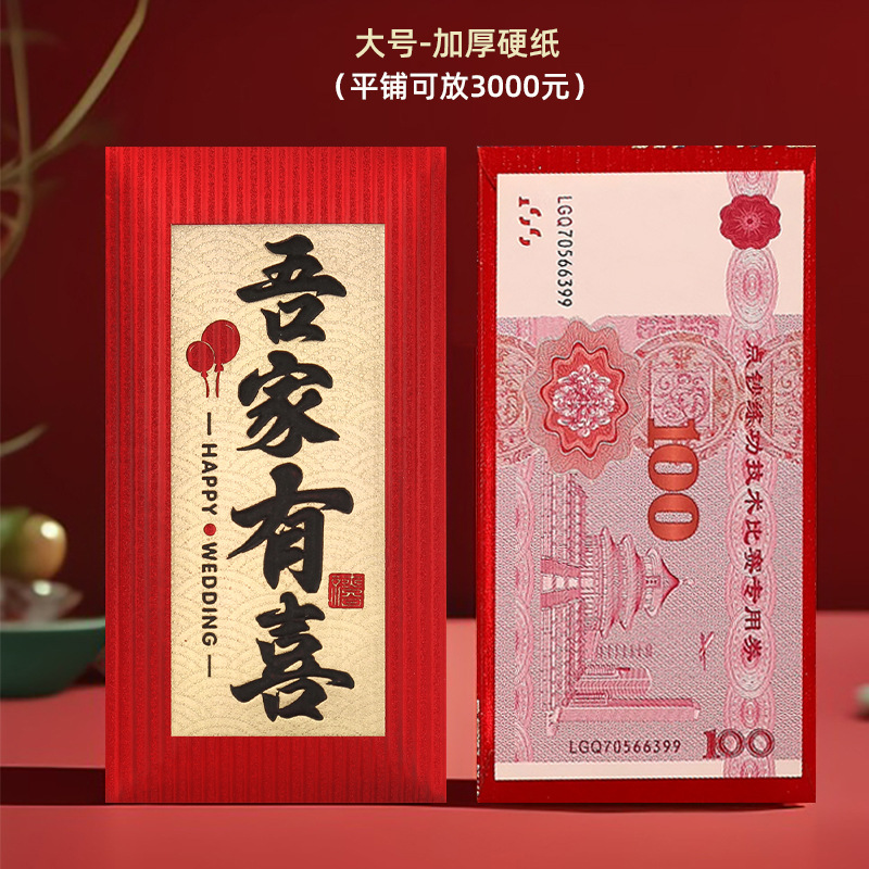 우리 가족은 행복해요 (두꺼운 캘리그라피 버전)