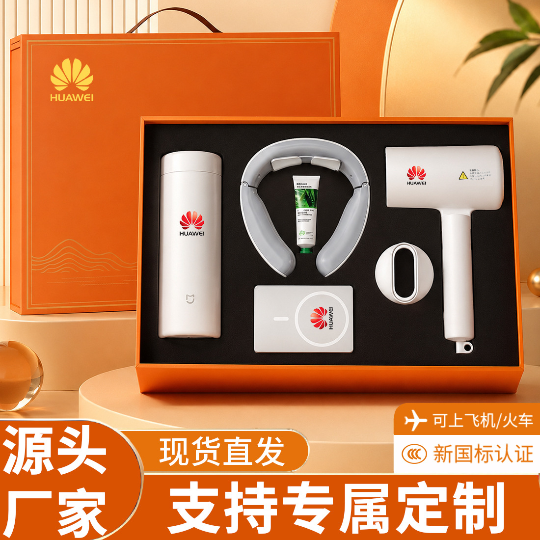 Xiaomi Thermos Cup and Mini Fan Premium Gift Set Corporate Business Souvenir Practical Gift for Employees