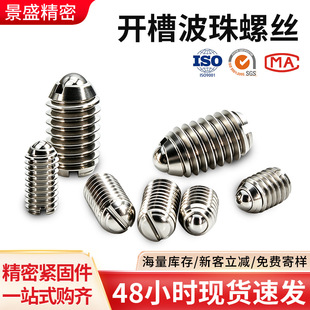 һ���_�۲����ݽz�������^����304���P䓏��鶨λ��C����ᔏS��