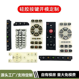 日用橡胶;美发梳;游戏机保护壳