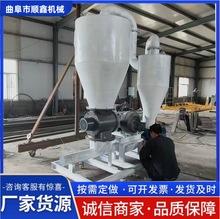 大型粮库倒粮移动式气力吸粮机自动化抽粮机真空负压气力输送机现
