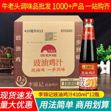 ���\ӛ�����u֭410ml*12ƿ���Ƽt���u�᳴���u����ɫ�{�������u��