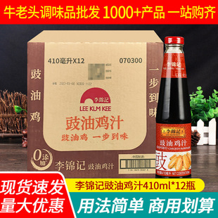 ���\ӛ�����u֭410ml*12ƿ���Ƽt���u�᳴���u����ɫ�{�������u��