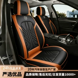 座垫、座套;方向盘套;四季垫