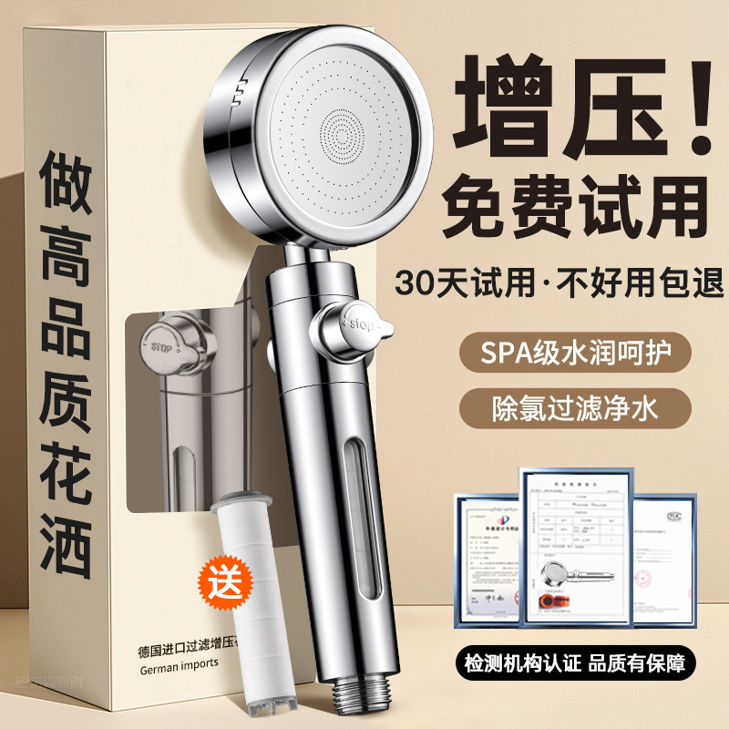 �羳������ѹ������ͷ��ǿ��ԡ��ɹͷ����ͷ���굥ͷ��ѹ��ԡ��װ