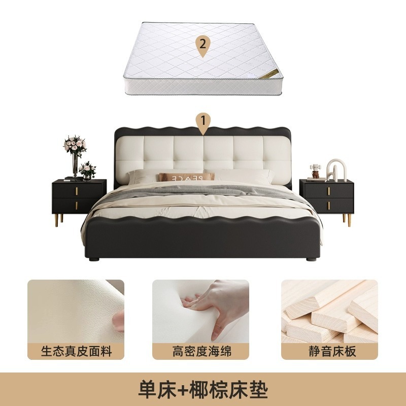 Camas dobles retro, cama francesa retro, dormitorio principal, cama de cuero negro, cama ondulada italiana moderna y simple.