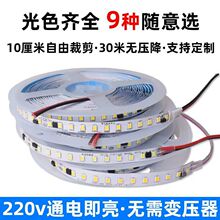 ��ledܛ���¿�220v��往�l���X�۟���ճ���ӹ��I�м��x